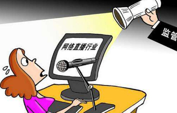 直播间买到有医院标识的浴巾，“随机发货”岂是挡箭牌？