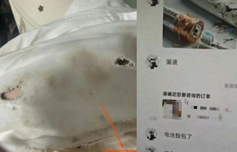用AI制作“毁损图”薅羊毛？平台监管和法律问责要跟上 
