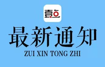 滨州市妇保院2025年度公开招聘紧缺专业和优秀岗位工作人员