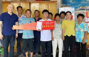 “为福添彩·圆梦大学生行动”助力学子圆梦西安交大