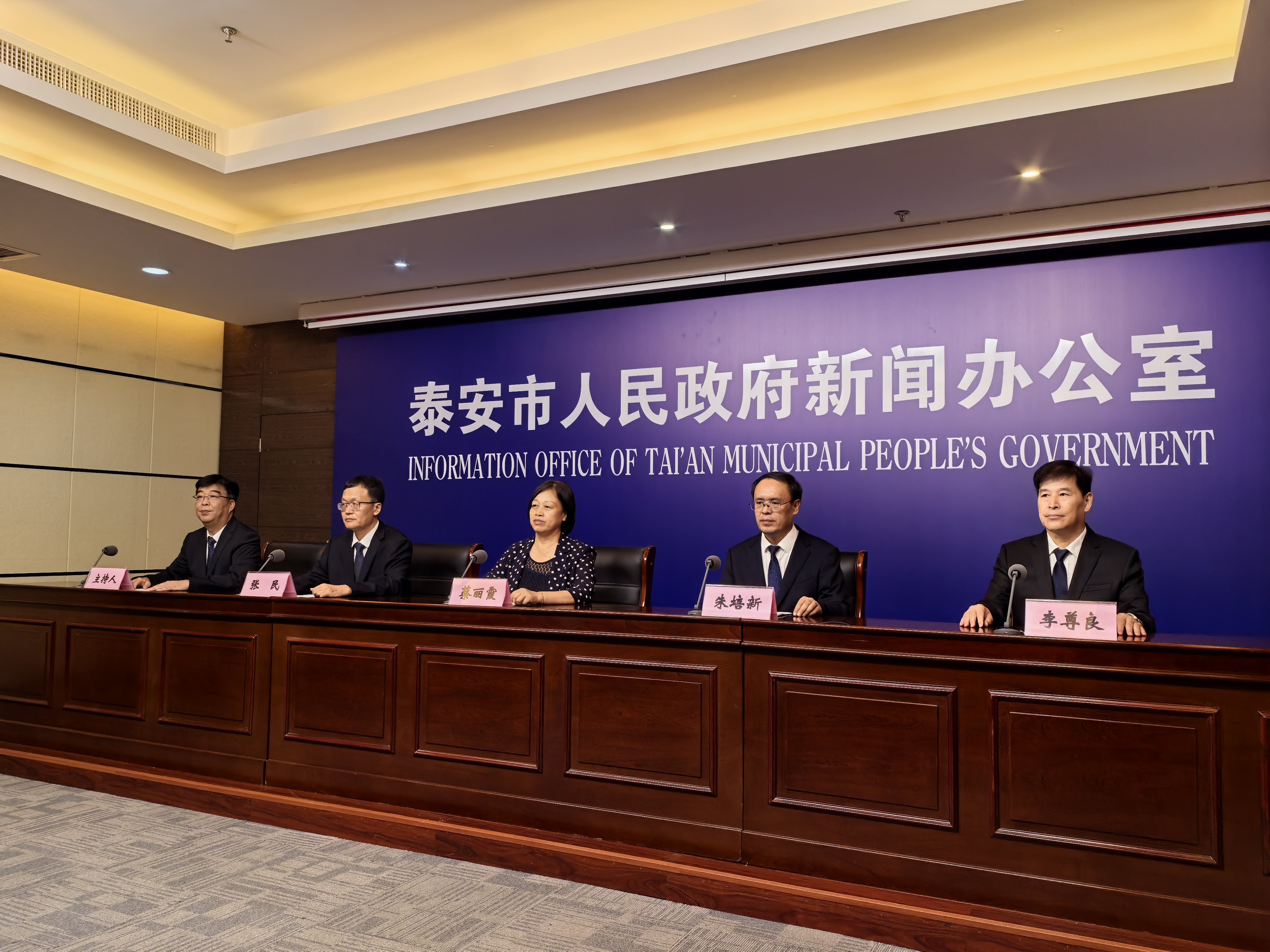 泰安提出11条政策措施，推进工业经济高质量发展