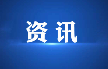 暑期尾声高发！烟台市消协发布消费提示，当心这些“坑”
