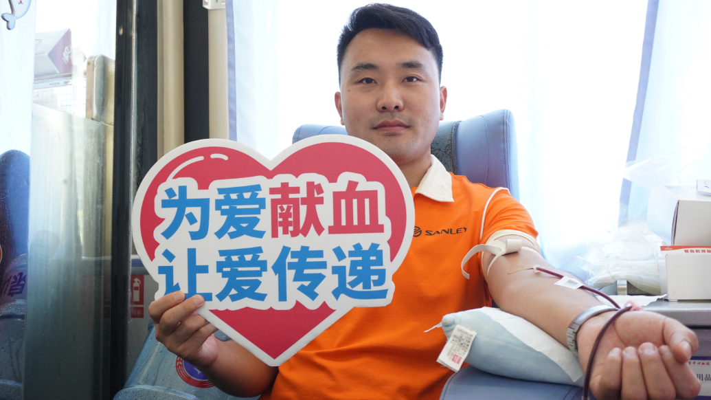 果然视频丨青岛三利公益献血活动，有夫妻坚持献血20多年