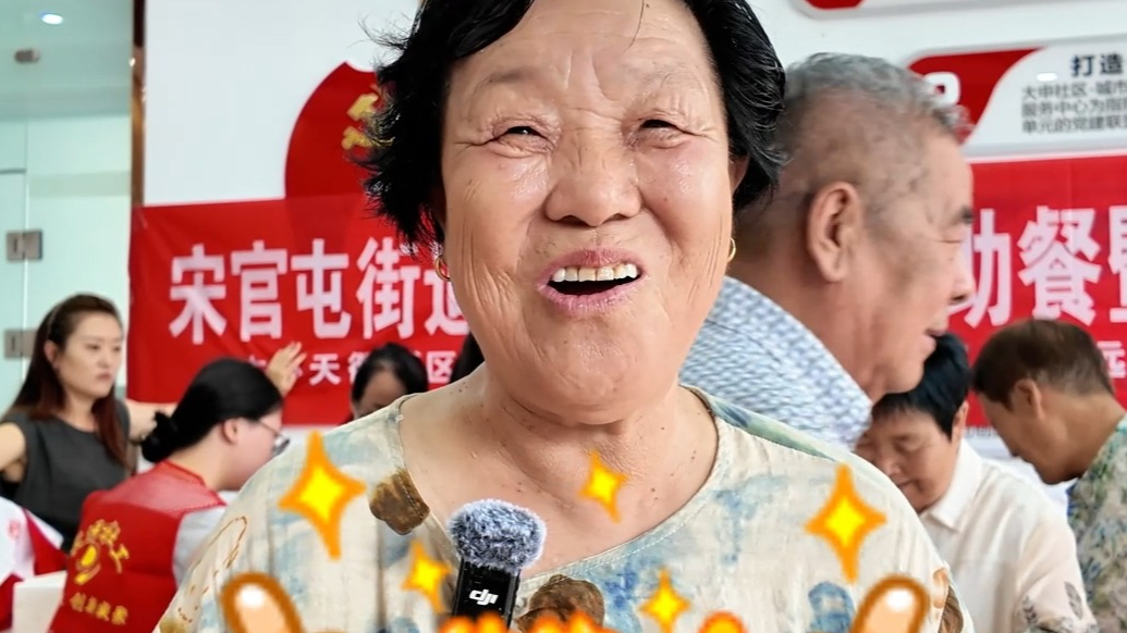 情暖夕阳 幸福助餐！德州天衢新区宋官屯街道用热饭温暖老人心