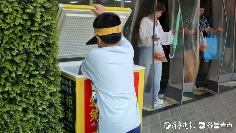 “你添一瓶，我放一提”，济南街头有台“自动续水”的冰柜