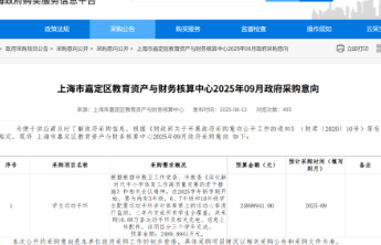 花2000余万为学生配置运动手环，不妨三思而后行