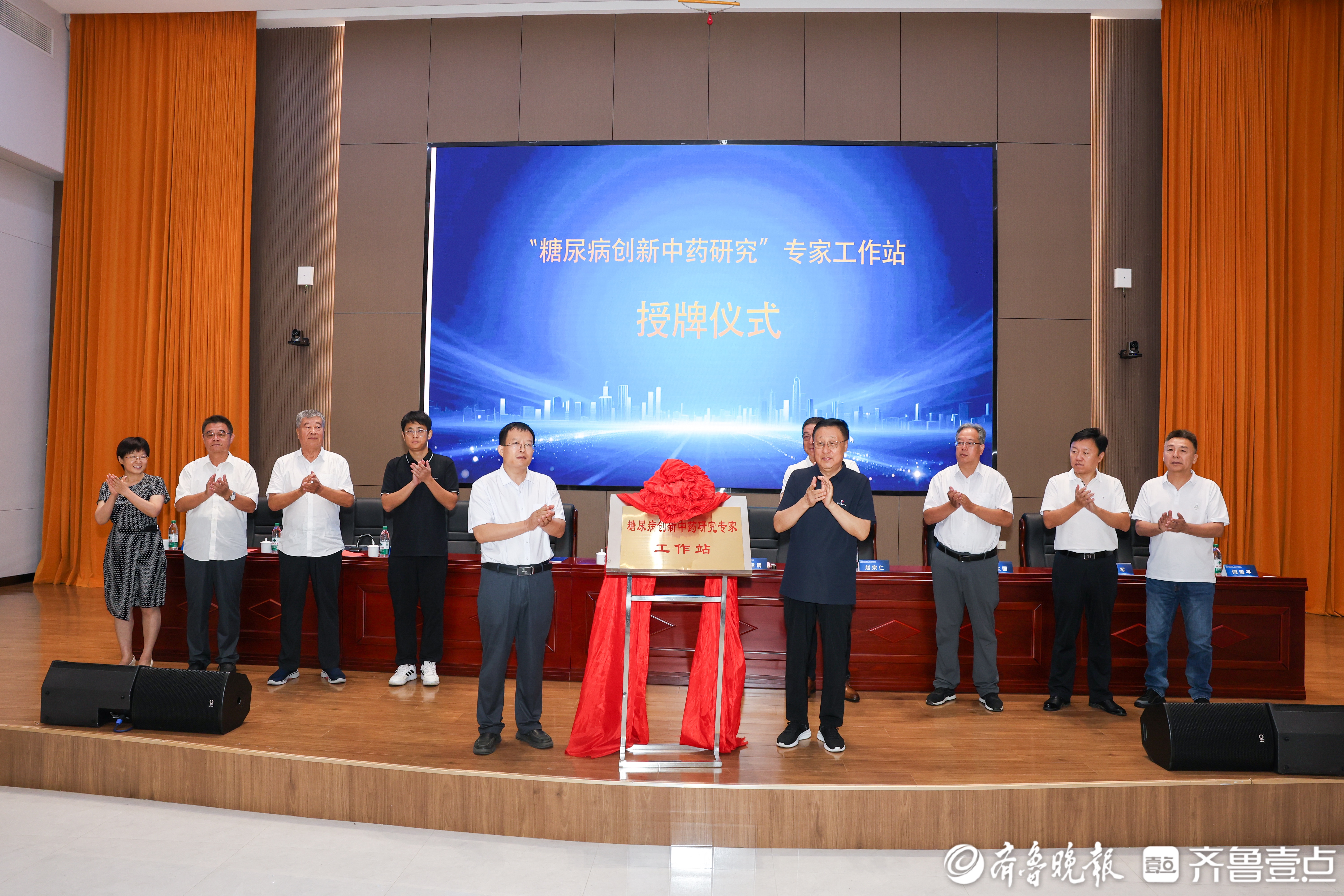 “糖尿病创新中药研究”专家工作站授牌仪式在德州举行