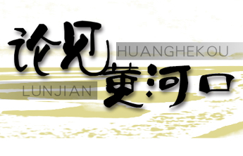 论见黄河口丨AI复原烈士模样，山东用科技为英烈“留颜”