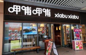 门店数量大幅下降 呷哺呷哺近五年累计亏损超13亿元