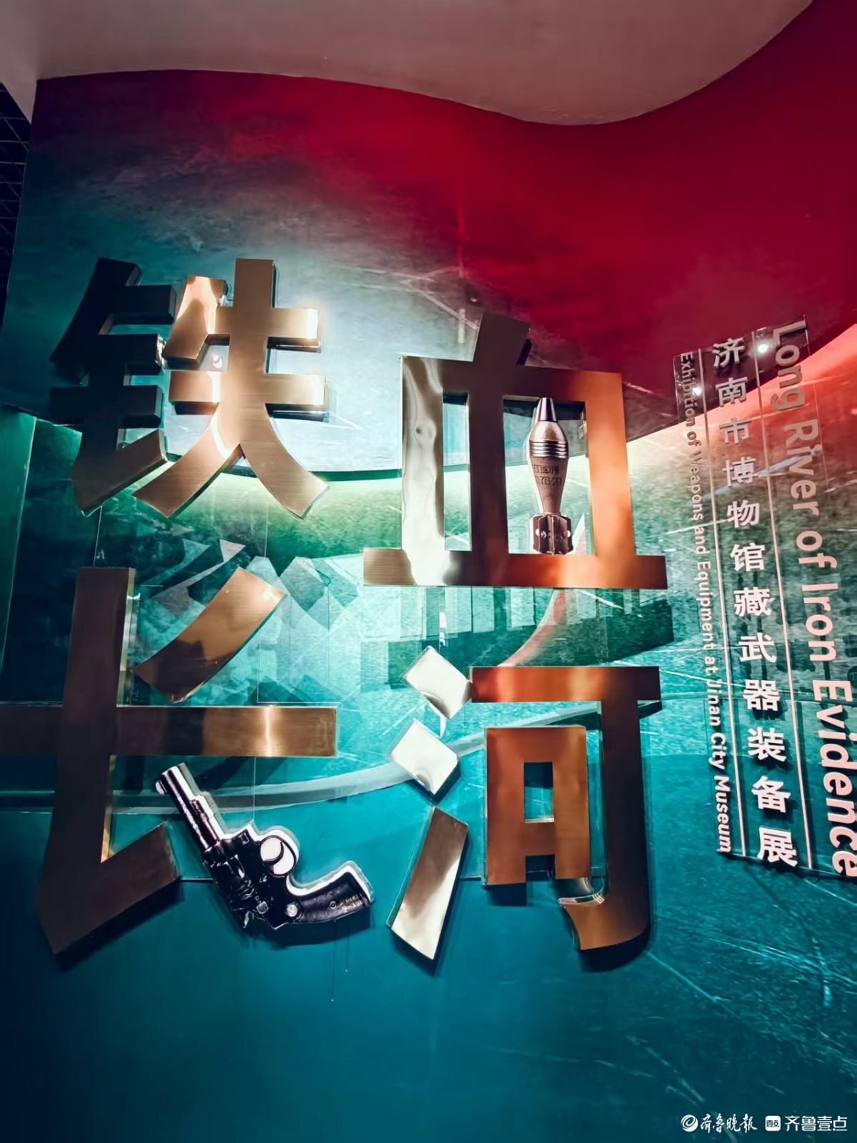 济南博物馆武器装备展