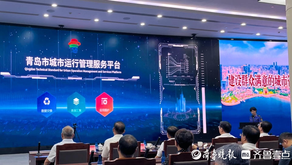 山东举住建行业之力打造“数字住建”，它和你有多近？