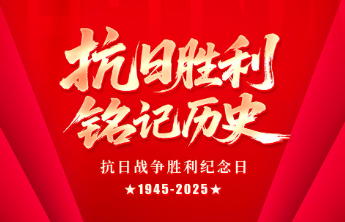 战火淬炼的革命芳华——景北海追忆母亲王梦林的革命人生