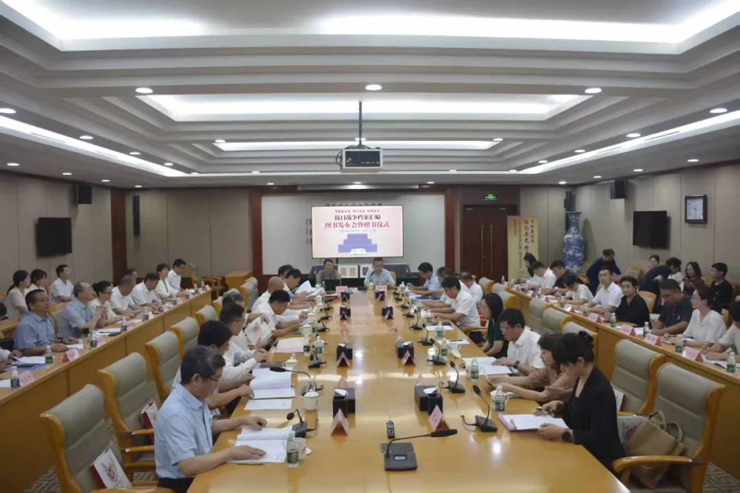 《山东抗日根据地档案汇编》新书发布会和出版座谈会召开