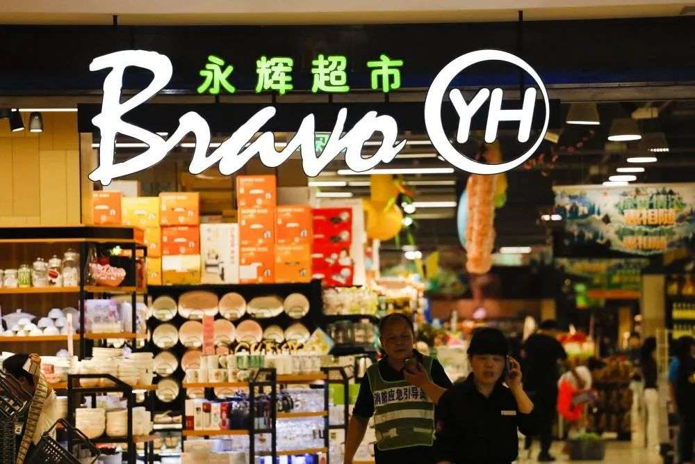 永辉超市上半年关闭亏损门店227家