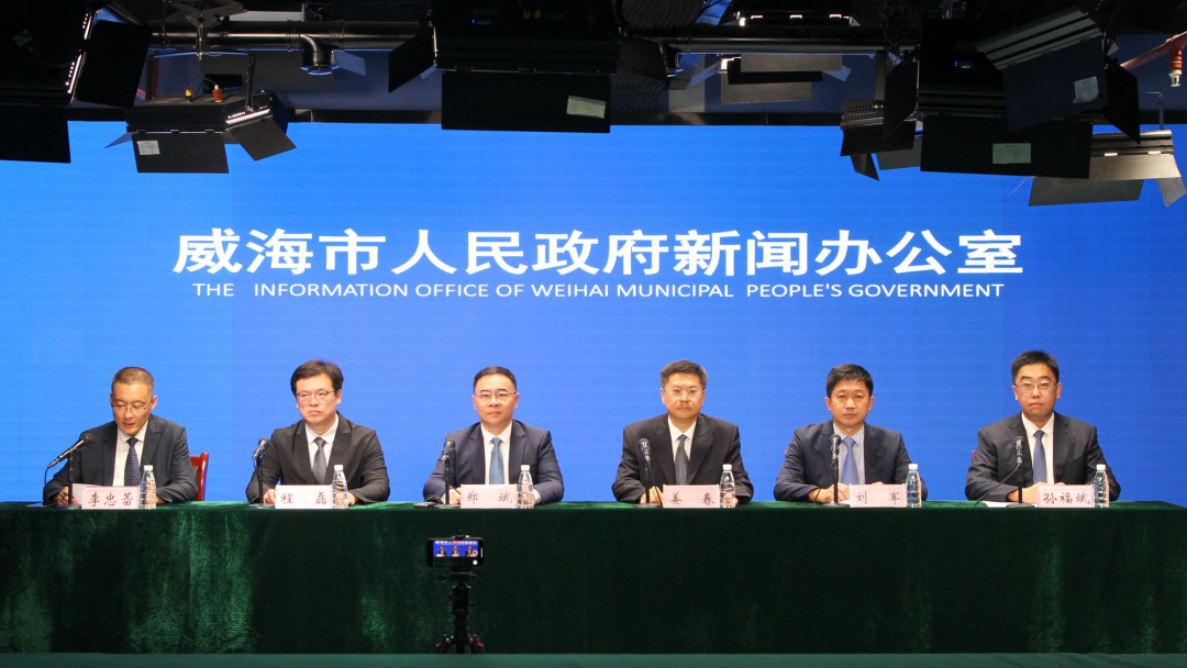 威海绿色金融改革创新再提速，上半年绿色贷款余额超1353亿元