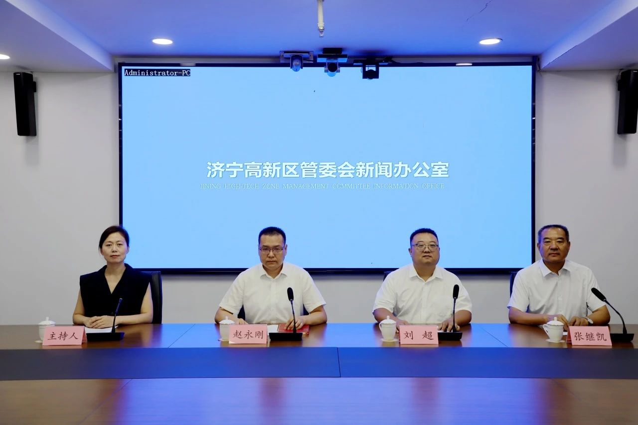 济宁高新区多措并举、精准发力，就业形势保持总体稳定