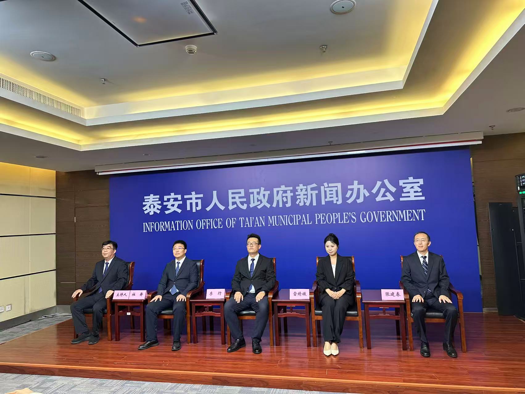 4位泰安企业家讲述产业链上的山东好品牌