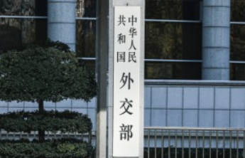 外交部：俄解密资料表明日本军国主义发动细菌战铁证如山