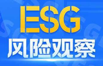 山东鑫广铁路工程有限公司拟被禁止3年参加军采