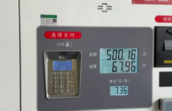 “50升油箱加67.96升汽油”，此事需要“快查快处”