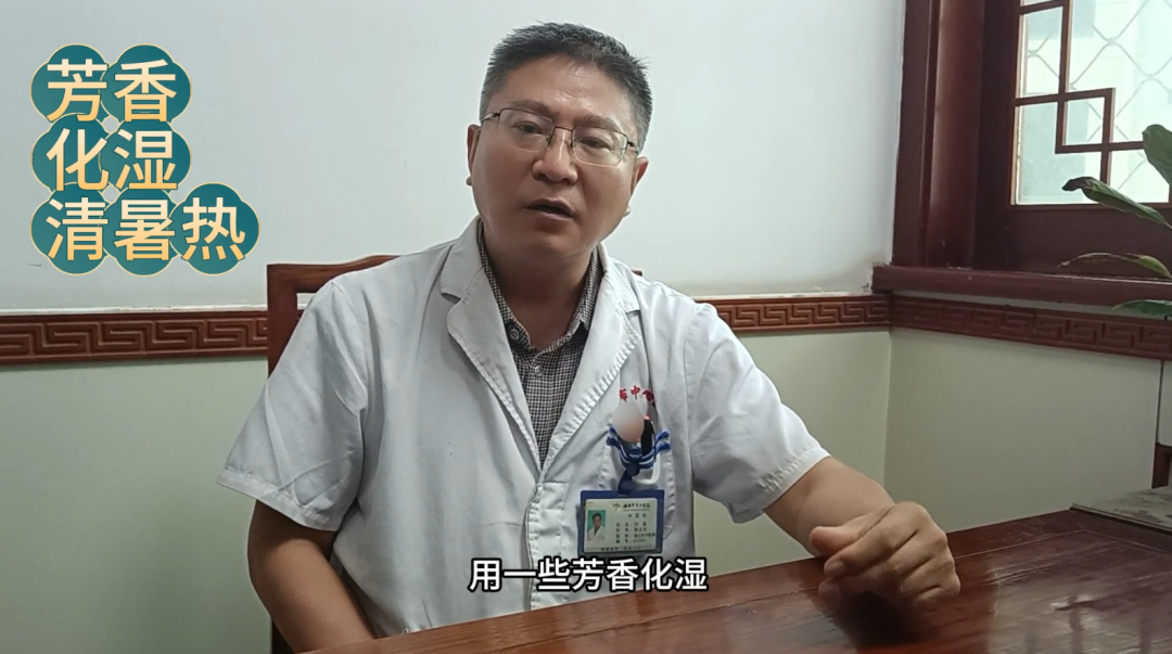 暑天减肥效果不佳？中医专家：不是你不努力，是这些“拖后腿”
