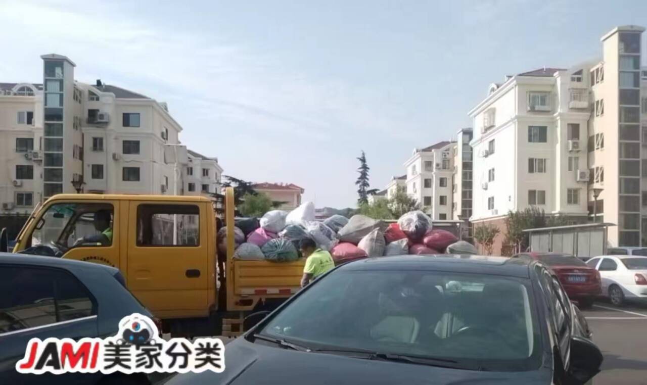 北宅街道开展旧衣物清运活动，践行传播环保理念