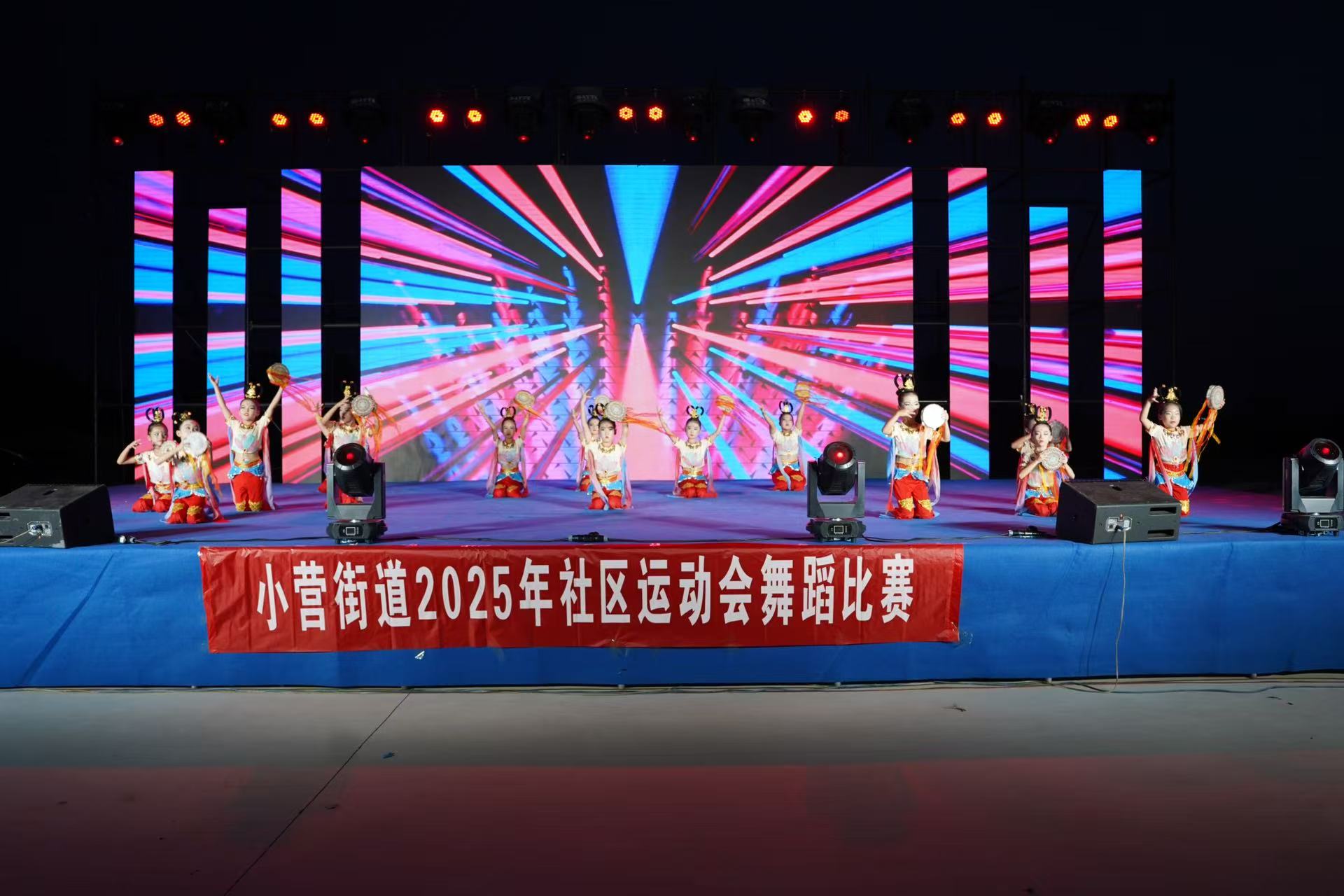 滨州高新区小营街道2025年社区运动会舞蹈赛事侧记  