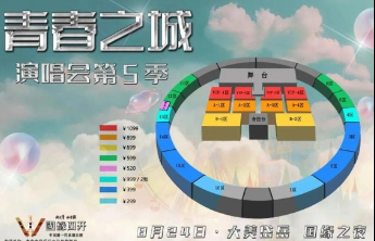 “青春之城” 演唱会期间，泰安停车攻略速看！这些路段临时交通管制！泰山体育场及周边区域这个时段飞行管控