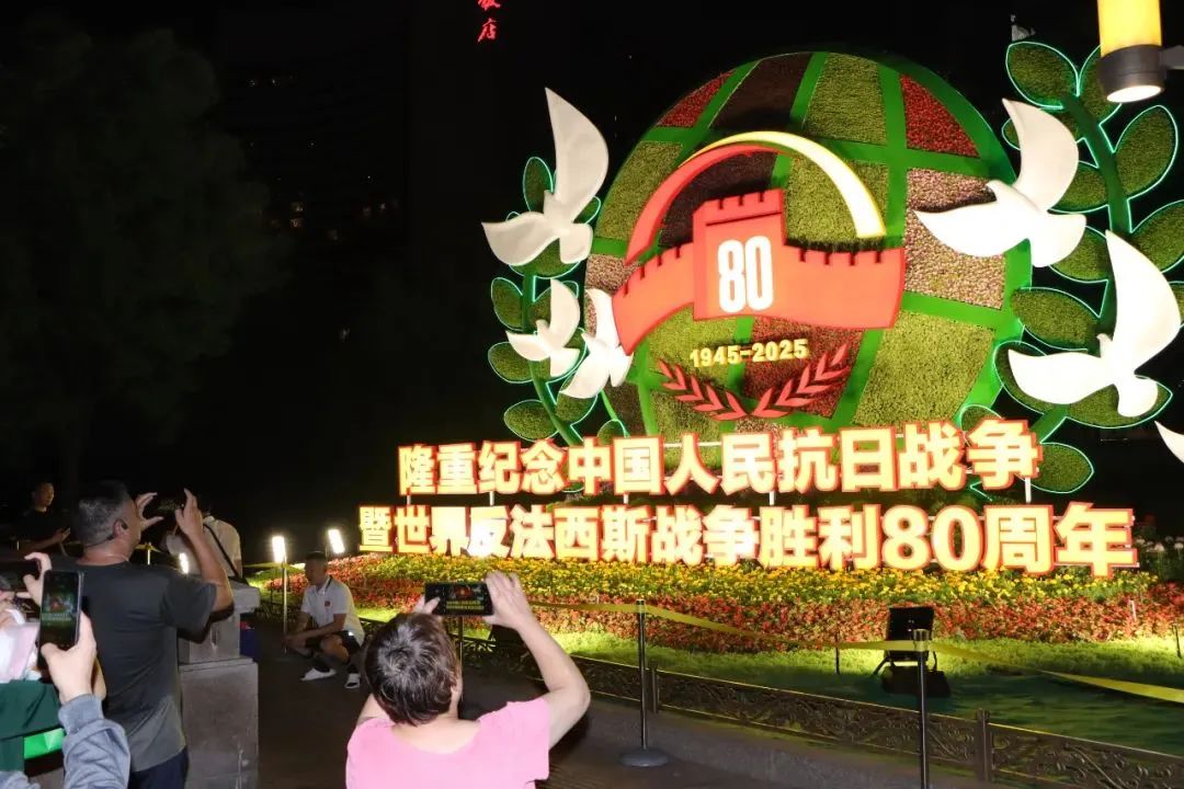 长安街沿线，主题花坛亮灯了！
