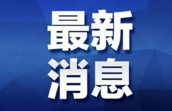 烟台市移风易俗主题集体婚礼报名结束，8月28日诚邀观礼