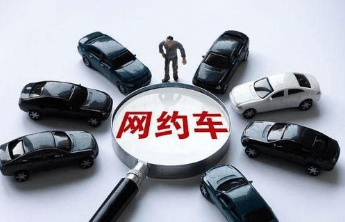 滴滴、T3、曹操出行等多家网约车平台官宣：降低抽成