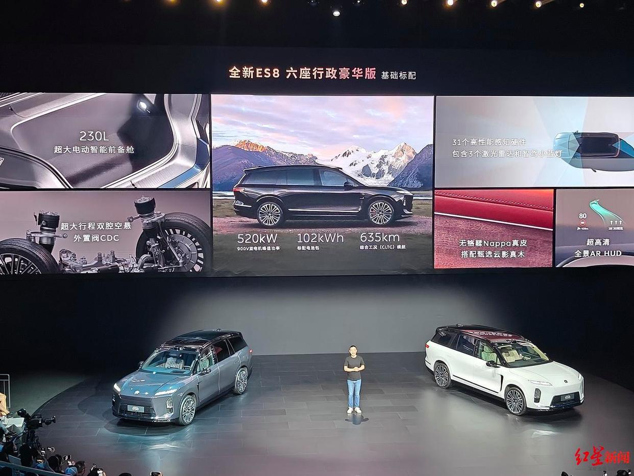 41.68万元起！蔚来全新ES8预售价大幅低于市场预期，9月下旬正式上市
