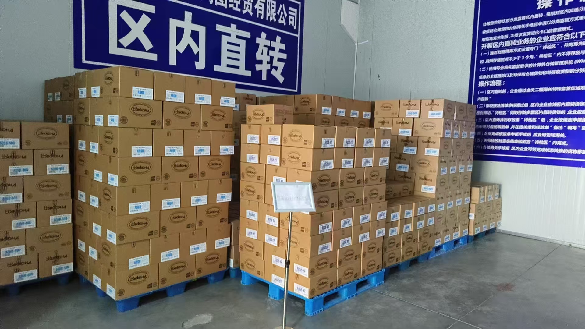 沂河新区：让好政策精准“滴灌”企业