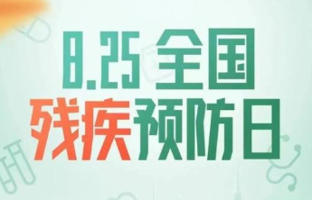 楼德镇开展全国“残疾预防日”宣传活动