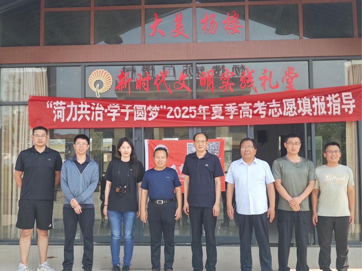 助学纾困，护航成长——单县杨楼镇第一书记开展暑期帮扶活动