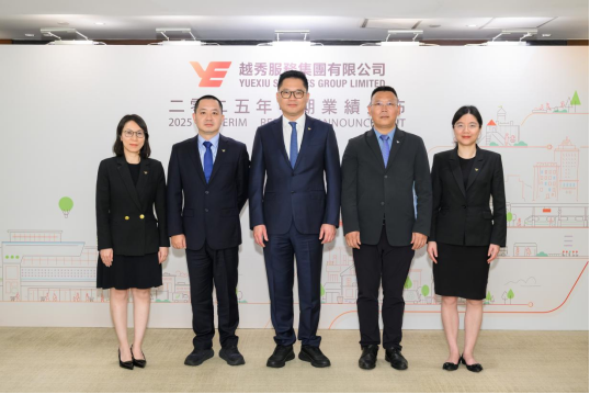 越秀服务2025中期业绩：物业基本盘向好，管理规模实现增长
