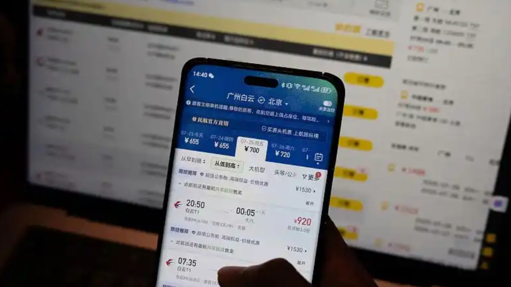 果然财经｜儿童票比成人票还贵，飞机票出现“价格倒挂”
