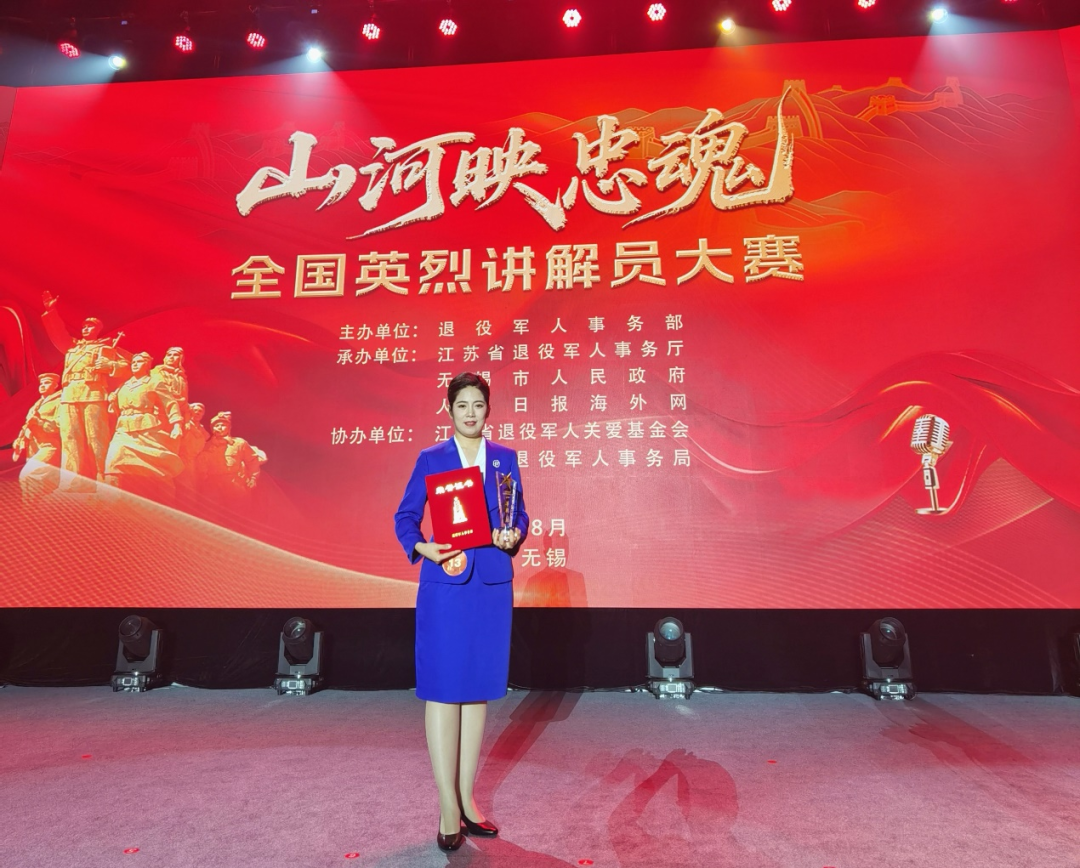 济南战役纪念馆黄卫玮获“山河映忠魂”全国英烈讲解员大赛一等奖