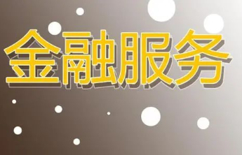 山东农担赋能“她力量”：巾帼创业者突围崛起，为乡村振兴注入新动能