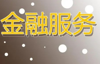山东农担泰安管理中心：深入一线化风险、促发展