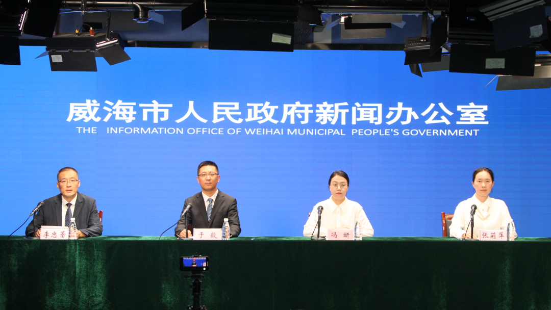 威海进一步规范新媒体公众气象信息发布与传播
