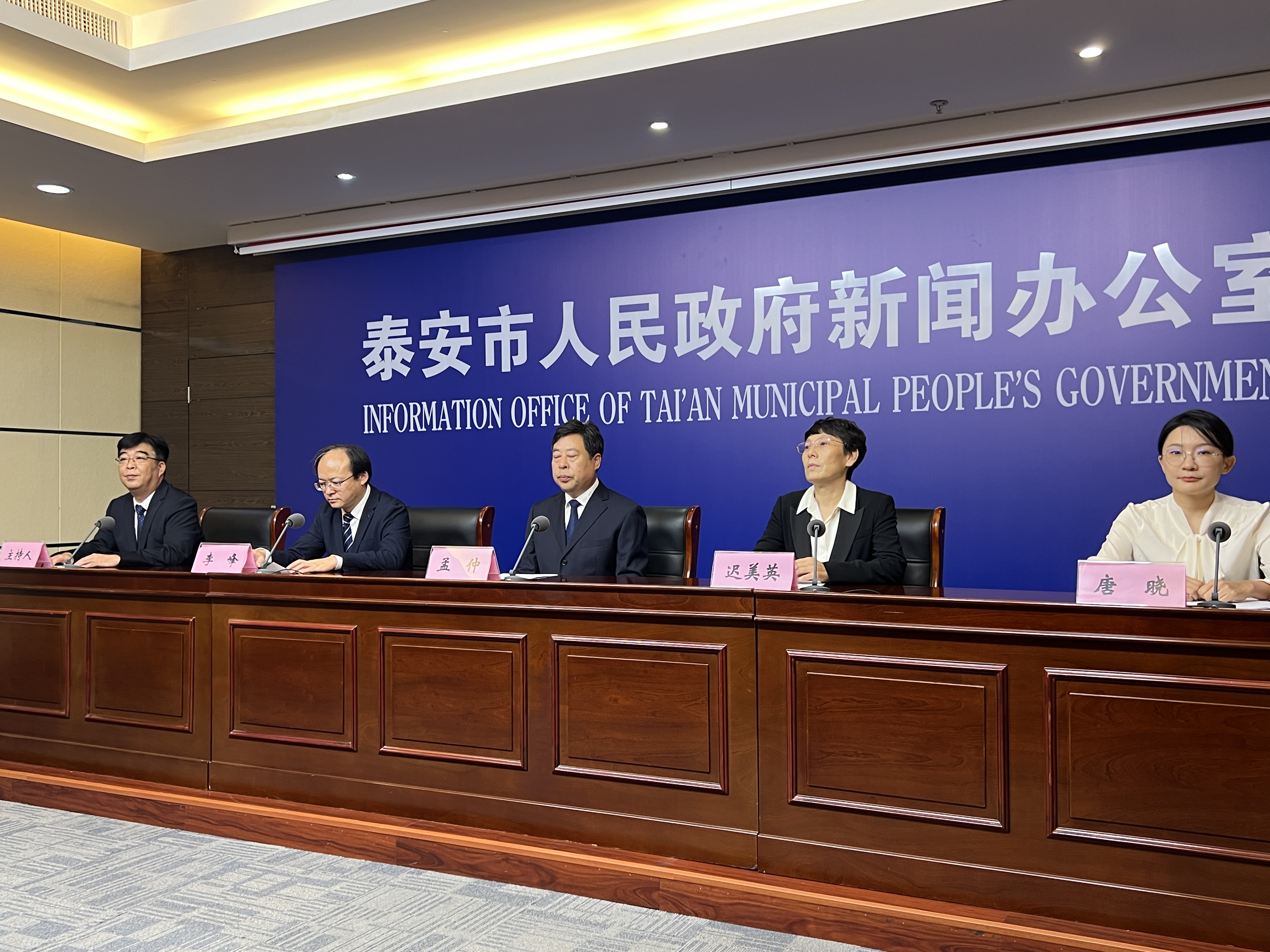 消纳绿电约2600万千瓦时，泰安微电网发展助力黄河战略先行区建设