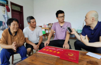 为福添彩·福利彩票圆梦大学生行动