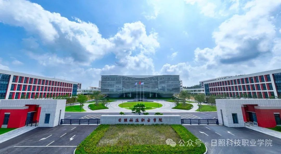 15人，2025年日照科技职业学院紧缺人才招聘发布