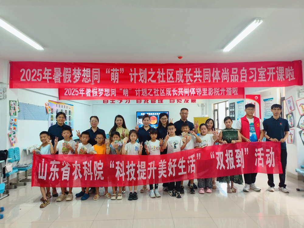 省农科院开展“双报到”志愿服务活动
