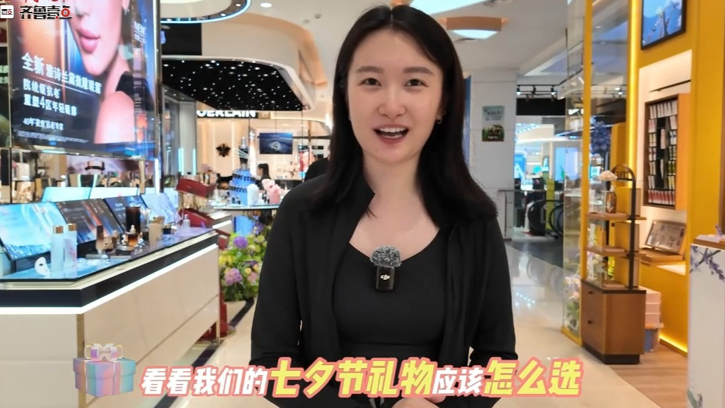 七夕最强礼物清单！快来德百大楼抄答案！