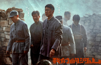 全民抗战史诗剧《我们的河山》主演王雷：走入角色的精神世界