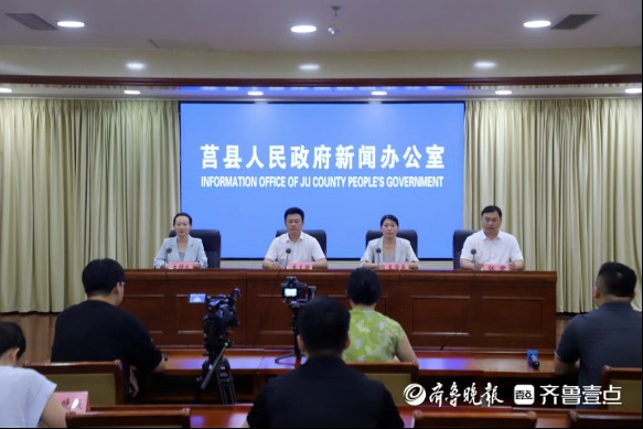 保障范围扩大！《莒县城市住房保障管理办法》最新解读来了