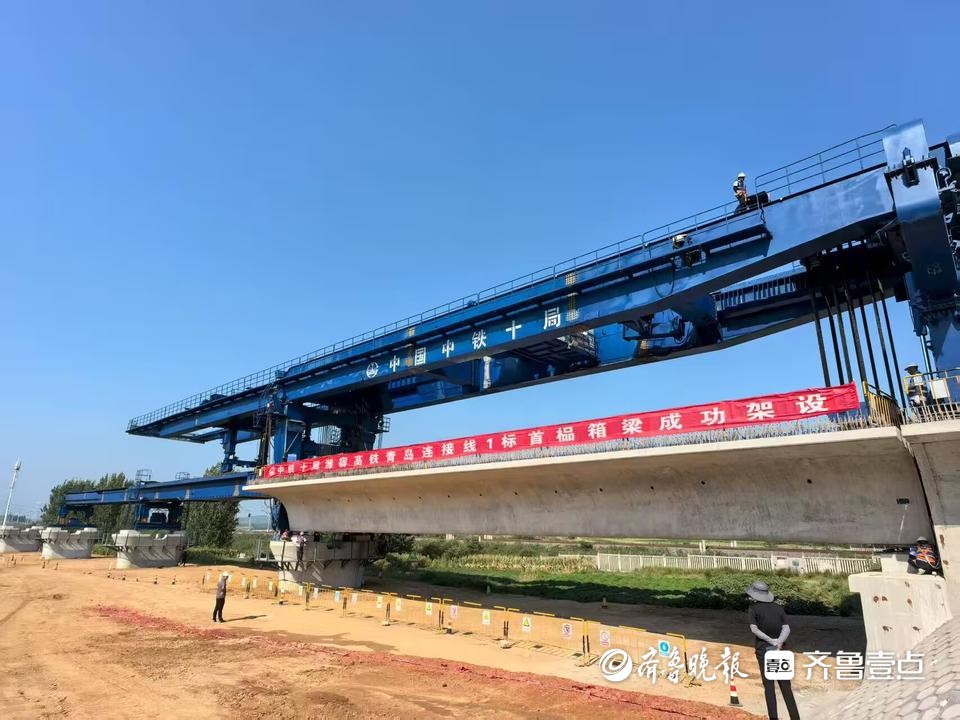 潍宿高铁至青岛连接线全面进入上部结构施工阶段