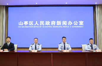 智慧办税全域贯通，山亭区打造税收营商环境新高地